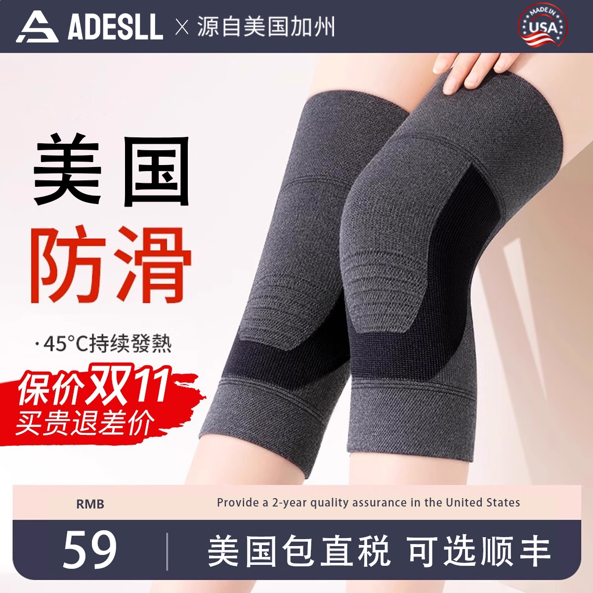 石墨烯发热护膝盖男女士关节保暖老寒腿秋冬季护套不下滑防寒神器