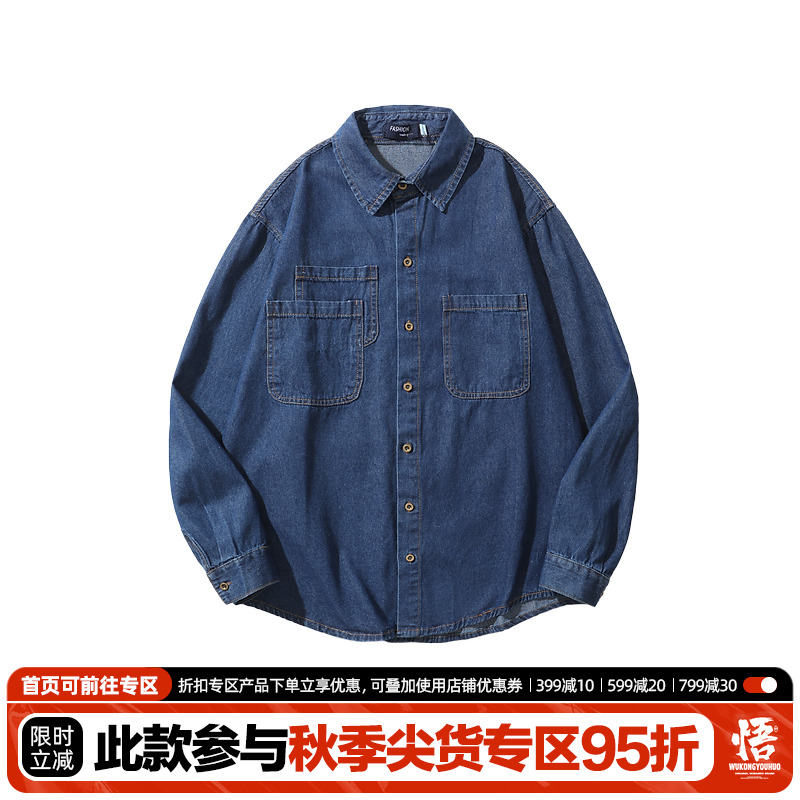 悟空有货潮牌复古纯色多口袋牛仔长袖衬衫男街头宽松百搭休闲外套