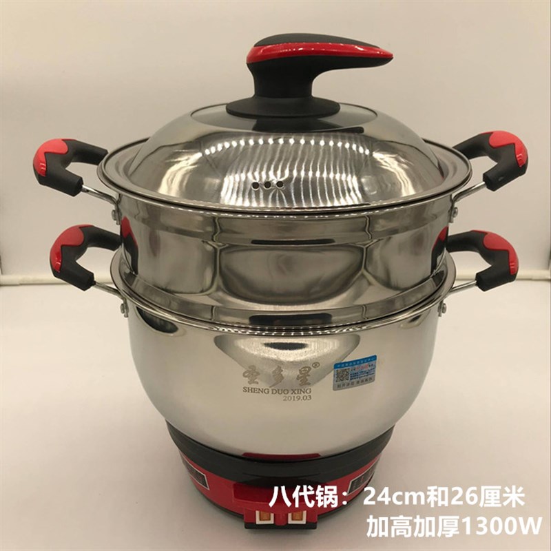 齐天厨多功能七代电热锅20cm-26cm-32cm-40cm电炒锅 电火锅多用锅