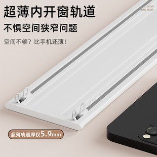 隐形滑轨顶装 超薄双排窗帘轨道窗帘一整套挂钩式 双轨静音杆滑道