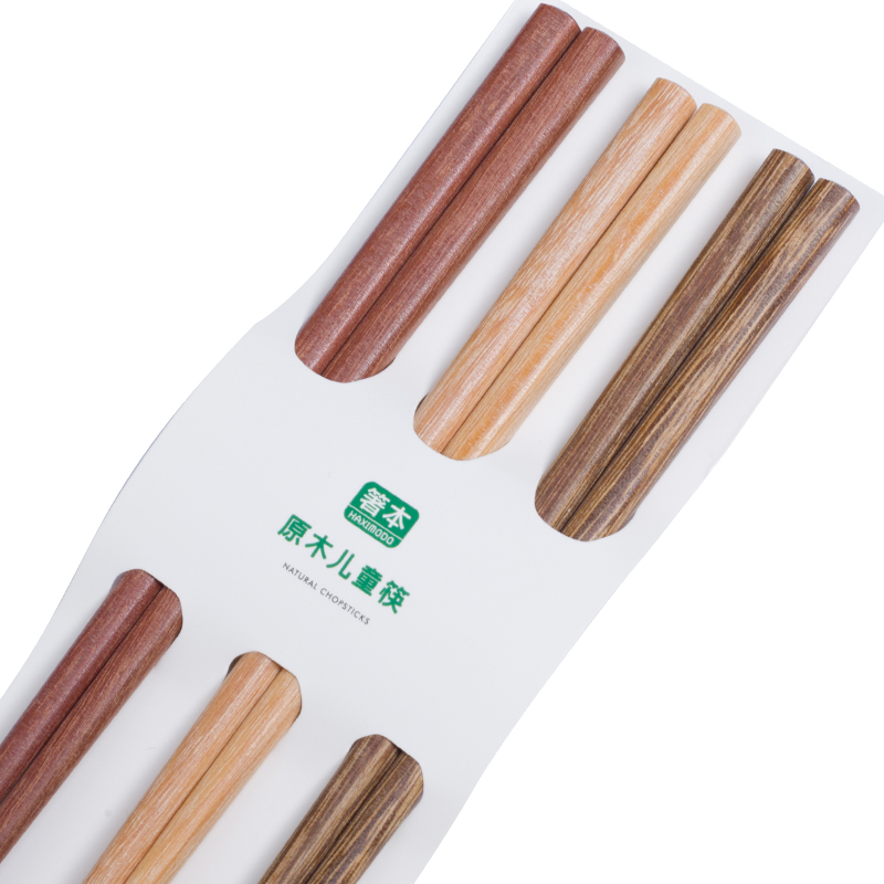 儿童筷子二段鸡翅木5宝宝吃饭筷3小孩6岁4学习家用实木训练短木筷
