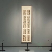 惇簡長贏對開系列國展紙微噴書法紙國展投稿紙高級書法