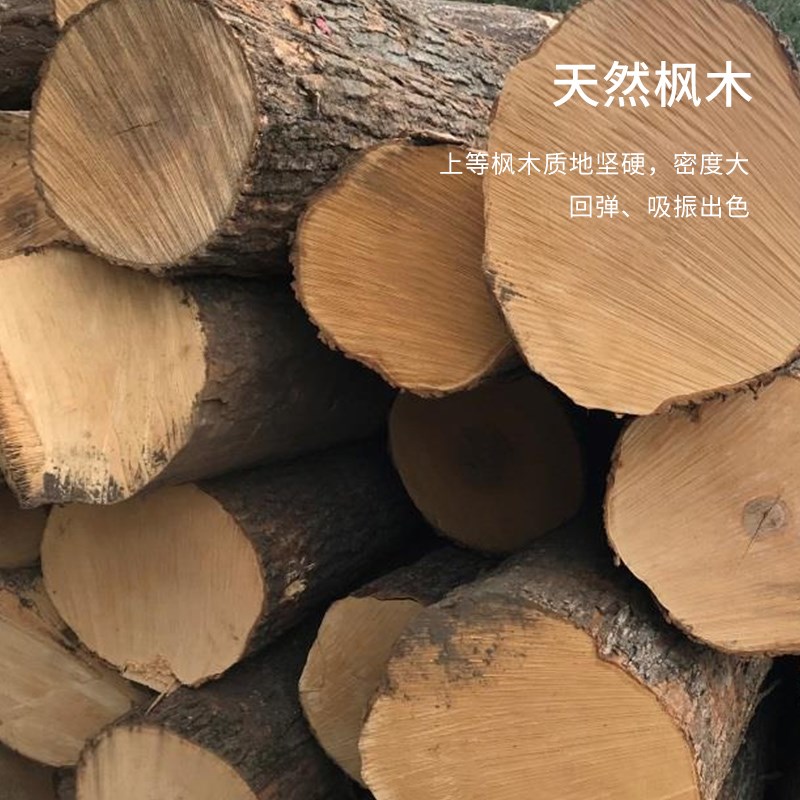 枫木鼓棒 5A架子鼓棒 7A爵士鼓槌军鼓打鼓槌初学练习表演出