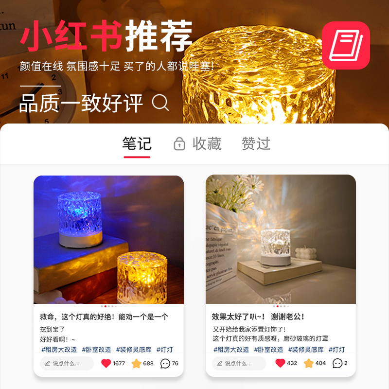 水波纹灯气氛灯卧室情调小夜灯光影旋转水纹灯台灯牀头灯投影极光