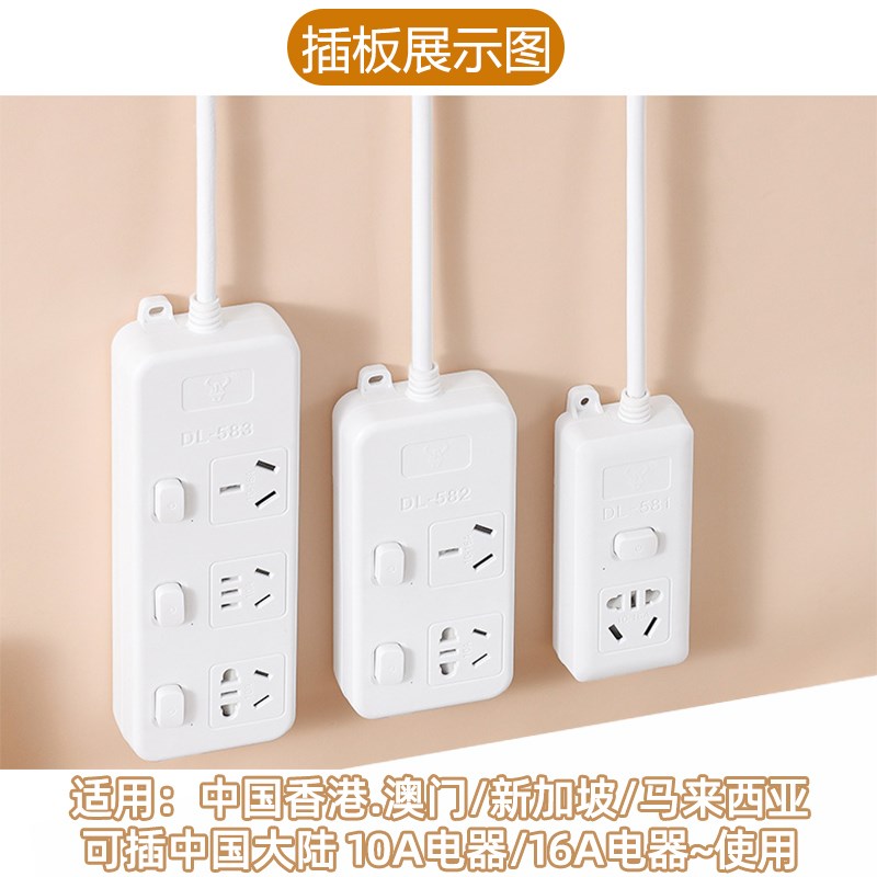 英制英规插头转换器插座英式英标转国标内地中规10a16A空调大功率