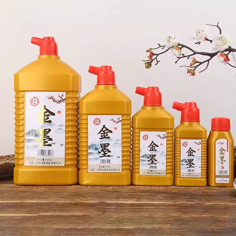 金色墨汁练习毛笔书法墨水快干写对联春联斗方金粉金墨液大瓶