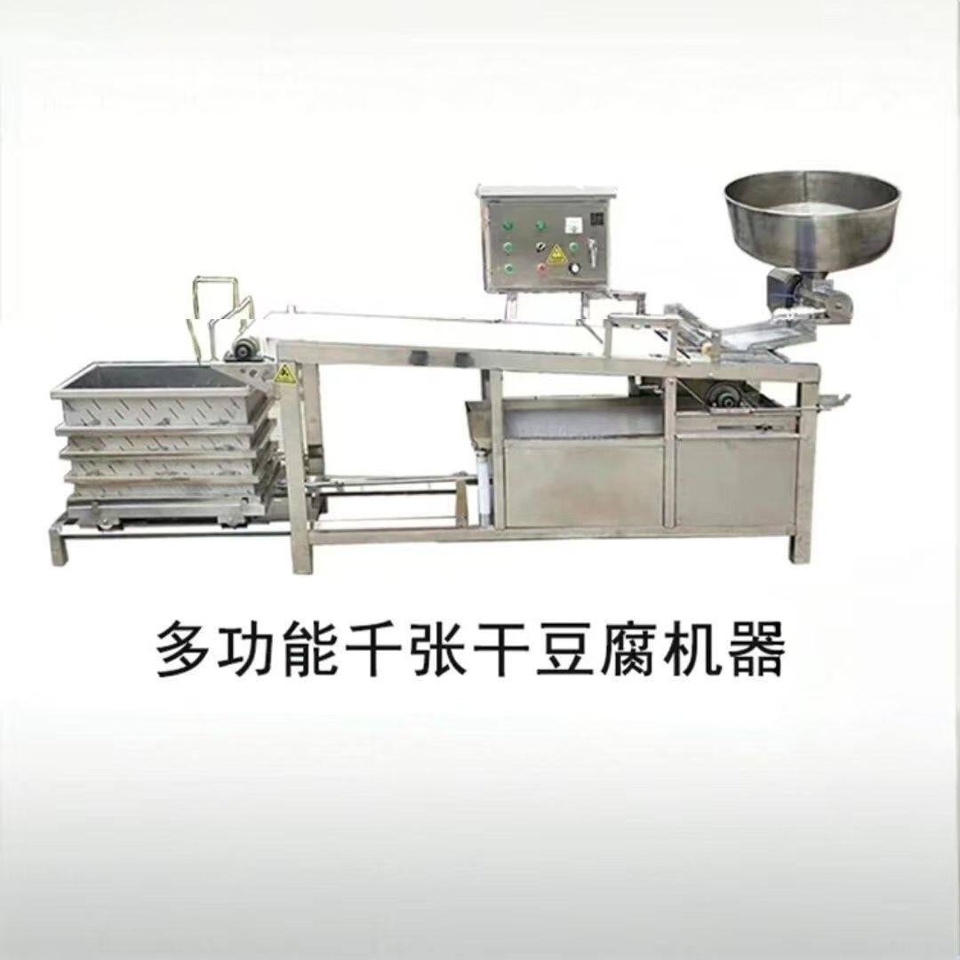 新款全自动豆皮机千张豆腐皮机器仿手工千张机干豆腐皮机机械商用