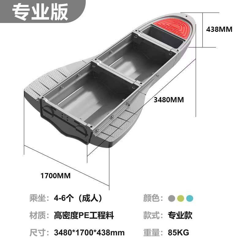 三节折叠船车载便携塑料船拼叠船pe船小船钓鱼船路亚船组装钓鱼船