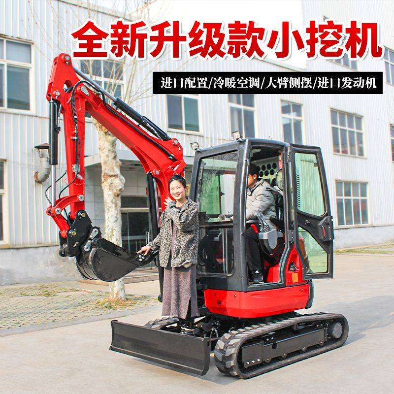 小型挖掘机家用挖土果园推土机破碎微挖勾机微型机械农用工程挖机,五金/工具,挖掘机,淘宝优惠券,粉丝福利购,淘宝优惠卷