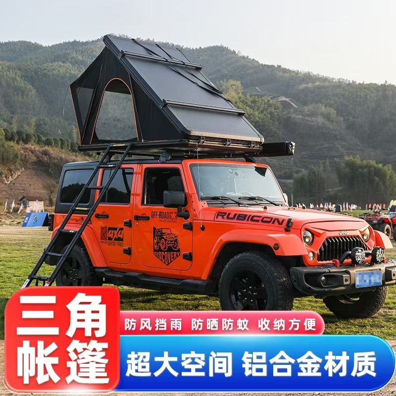 汽车改装车顶帐篷硬壳双
