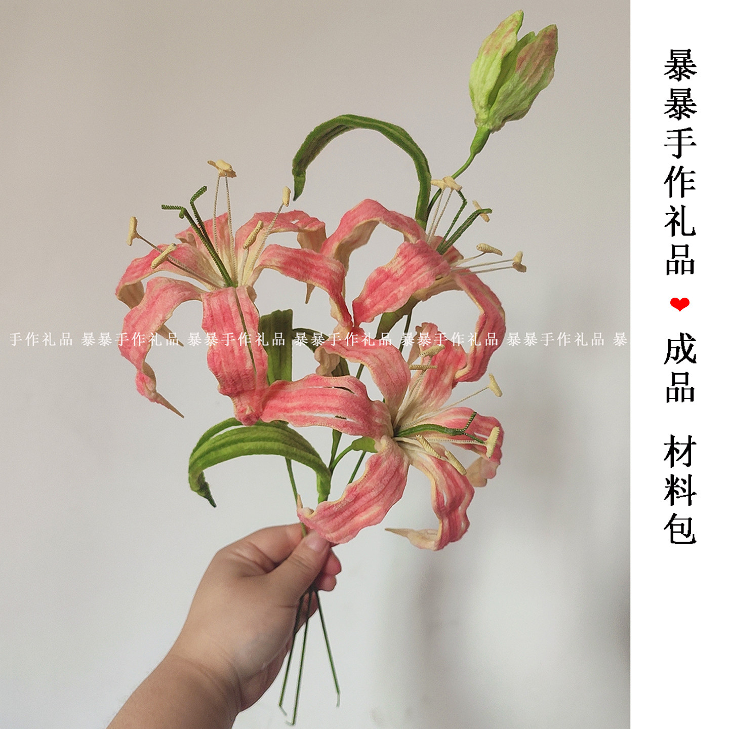 扭扭棒嘉兰百合手工DIY仿真花