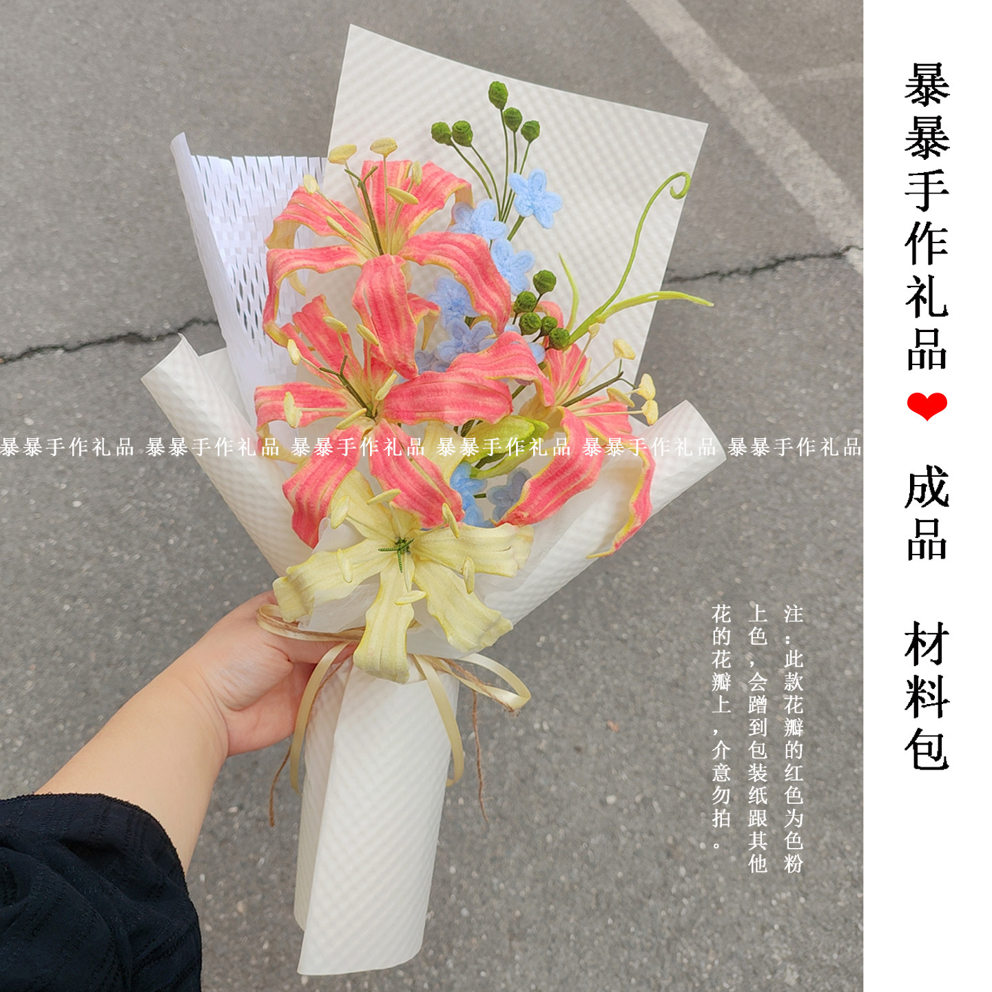 扭扭棒嘉兰百合花束成品手工礼物