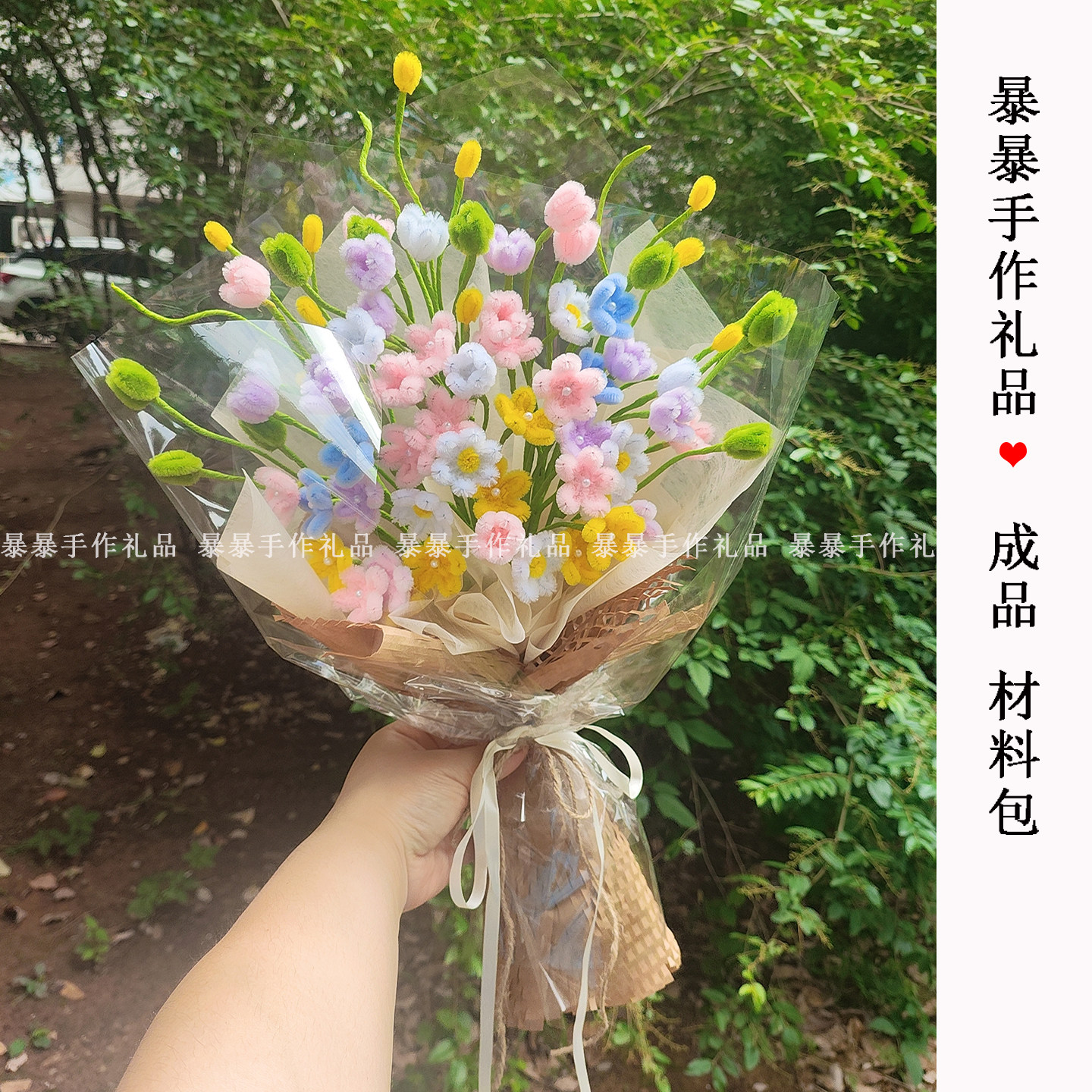 彩色小雏菊跳舞兰扭扭棒清新花束手工永生花礼物DIY材料包送闺蜜