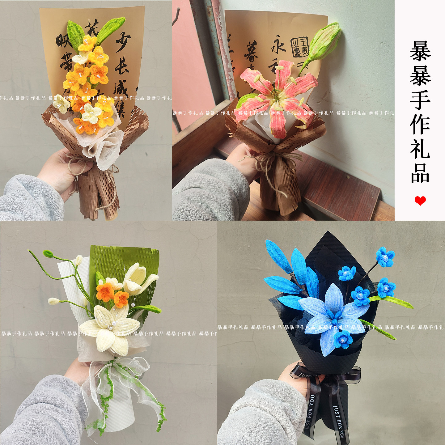 扭扭棒小花束成品自制diy材料包