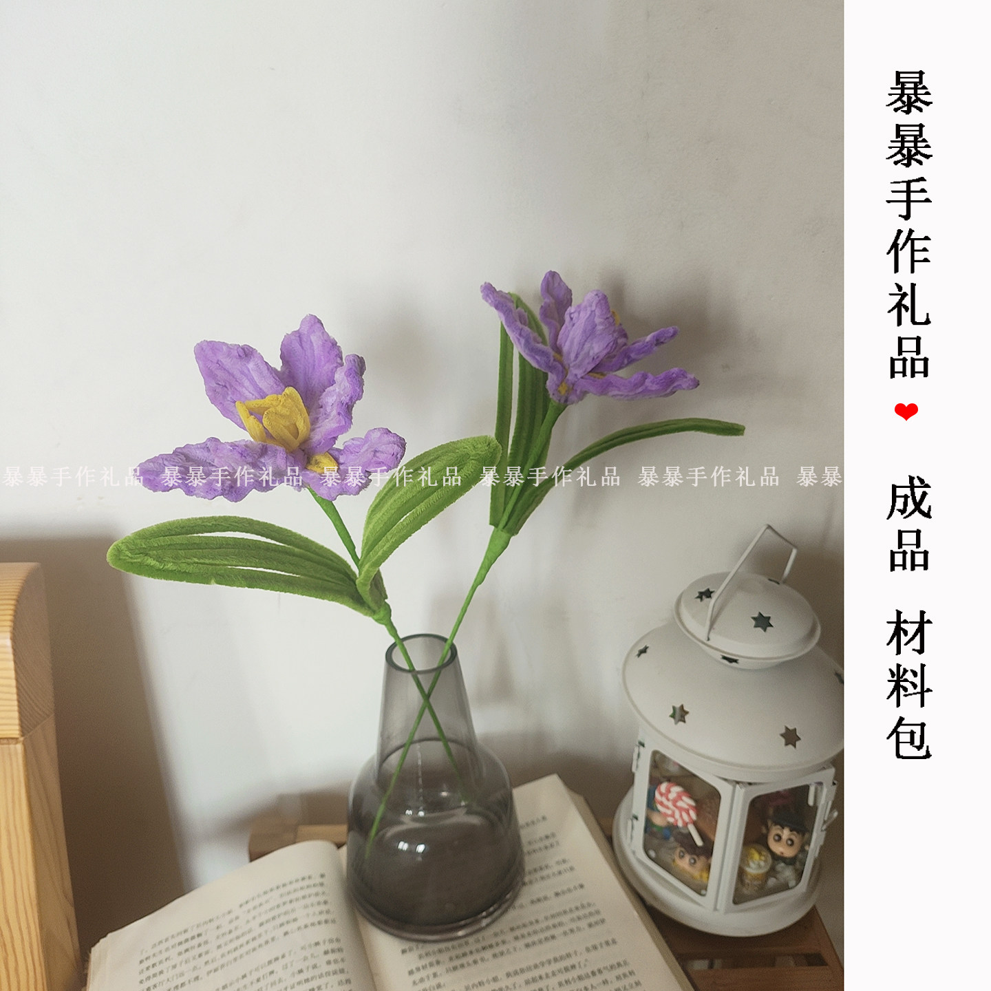 紫色鸢尾花单支扭扭棒手工花束