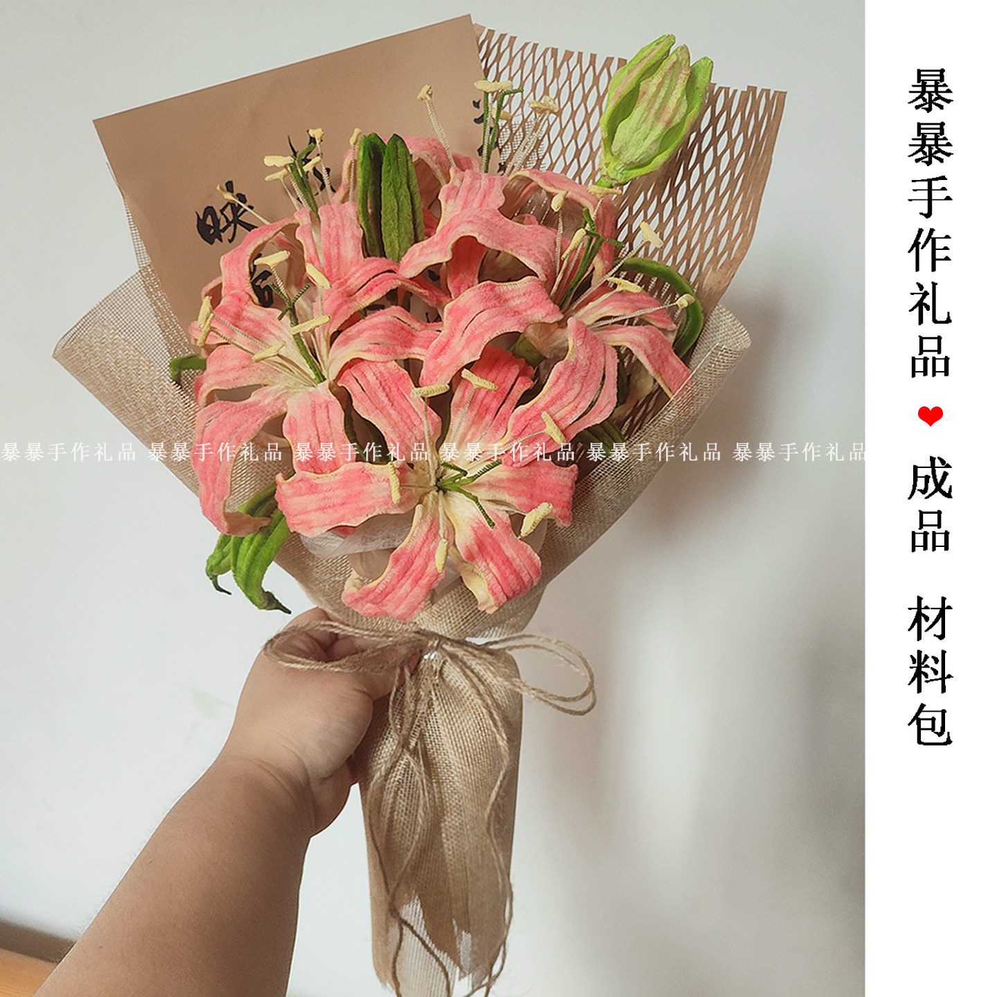 嘉兰百合扭扭棒花束成品手工DIY自制材料包生日礼物送闺蜜送朋友