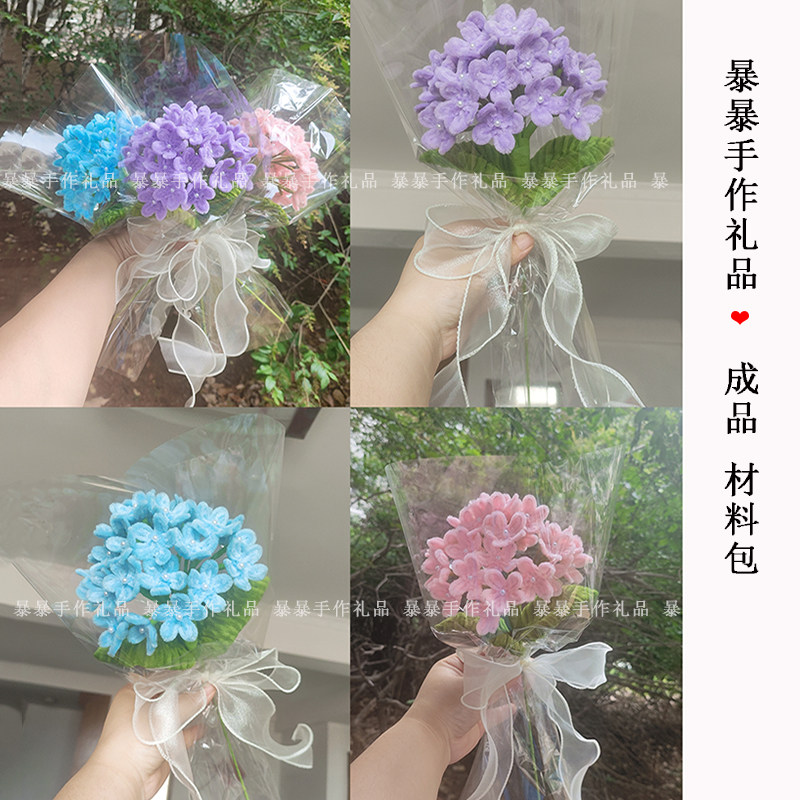 扭扭棒单支绣球花束成品DIY材料