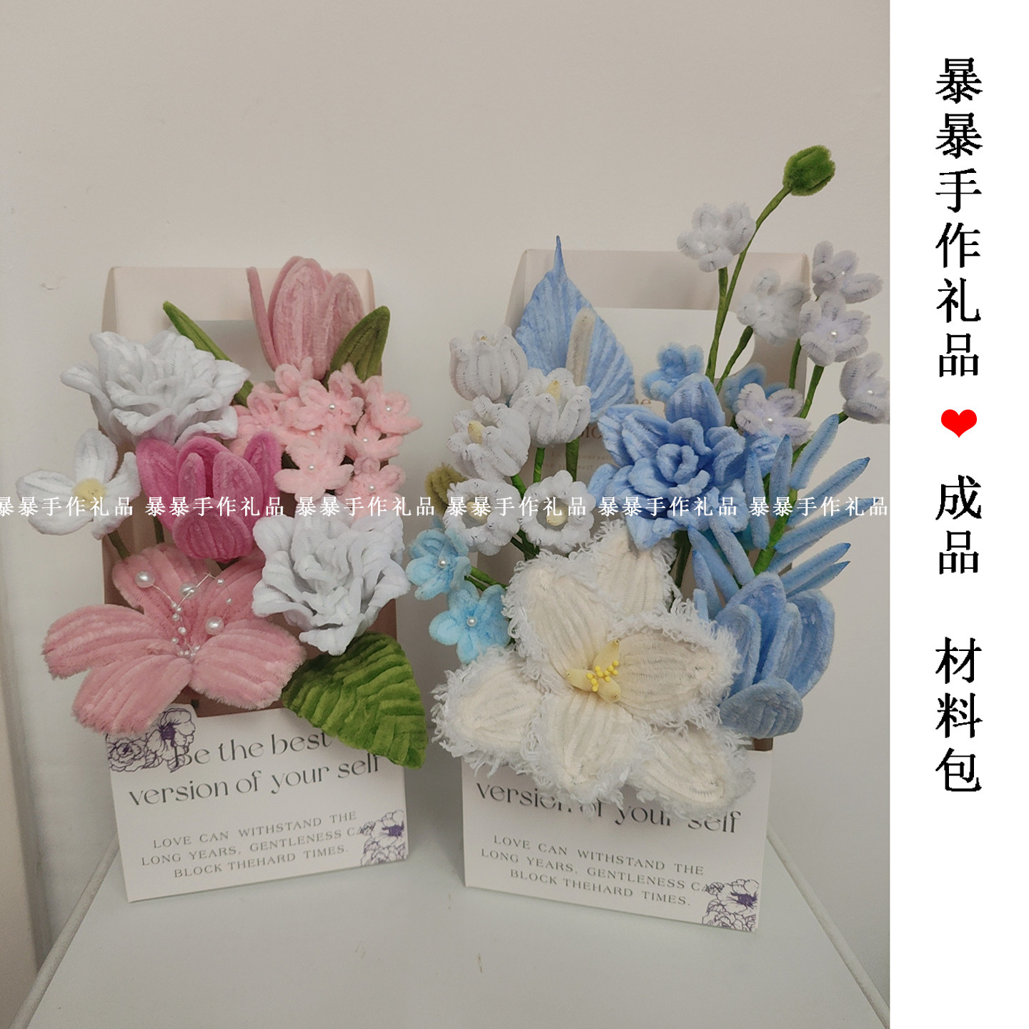 扭扭棒手工花束成品送妈妈送老师