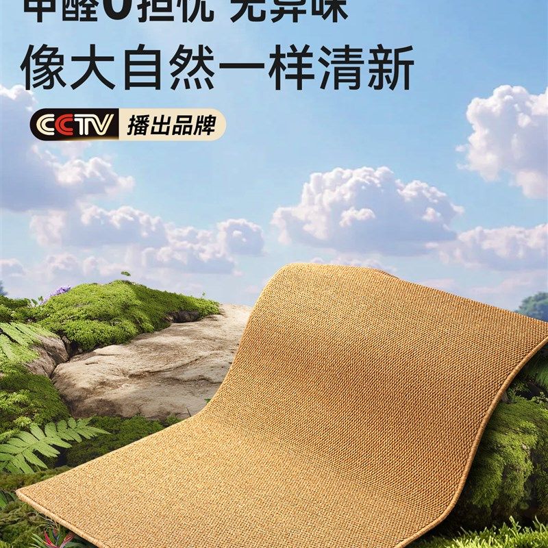 入户门地垫剑麻门垫门口专用地毯2025新款进门入门室内可裁剪脚垫,居家布艺,入户地垫,淘宝优惠券,粉丝福利购,淘宝优惠卷