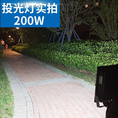 led投光灯户外工地上用加班照明强光超亮防水射灯工厂灯车间照明
