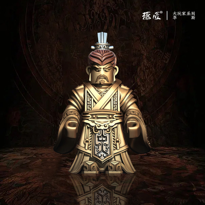琢匠秦始皇帝陵博物院兵马俑摆件文创李斯手把件中式公仔铜纪念品
