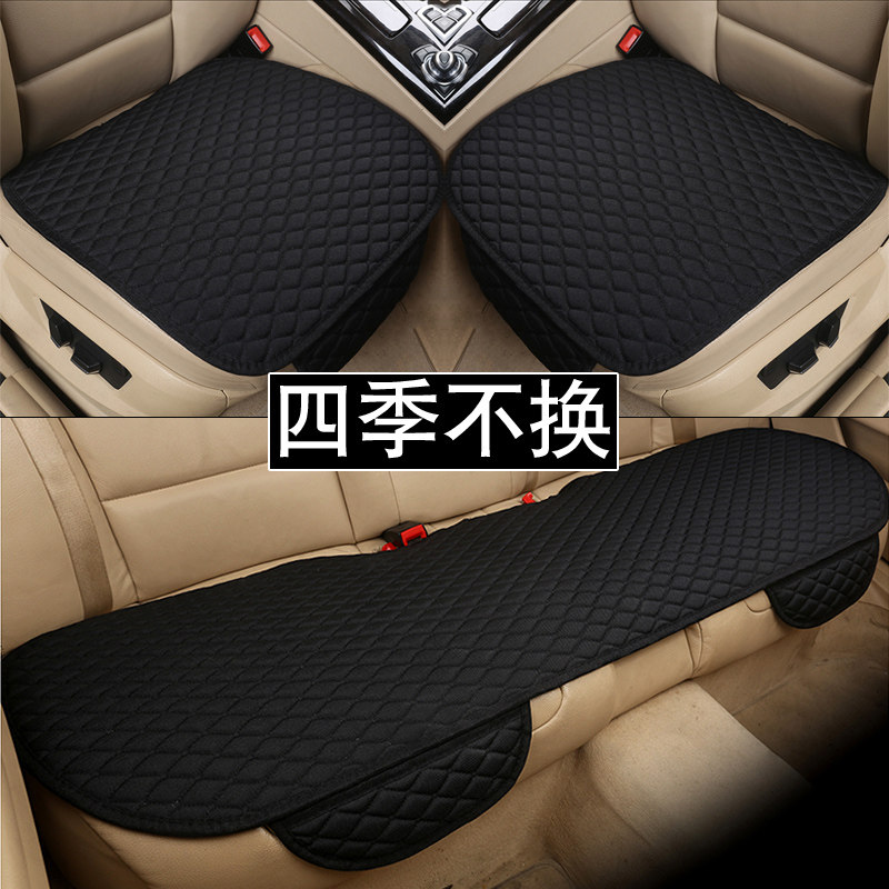 汽车坐垫冬季四季通用单片无靠背座垫单个屁股垫车后排座位三件套,汽车用品/电子/清洗/改装,通用座套/座垫,淘宝优惠券,粉丝福利购,淘宝优惠卷