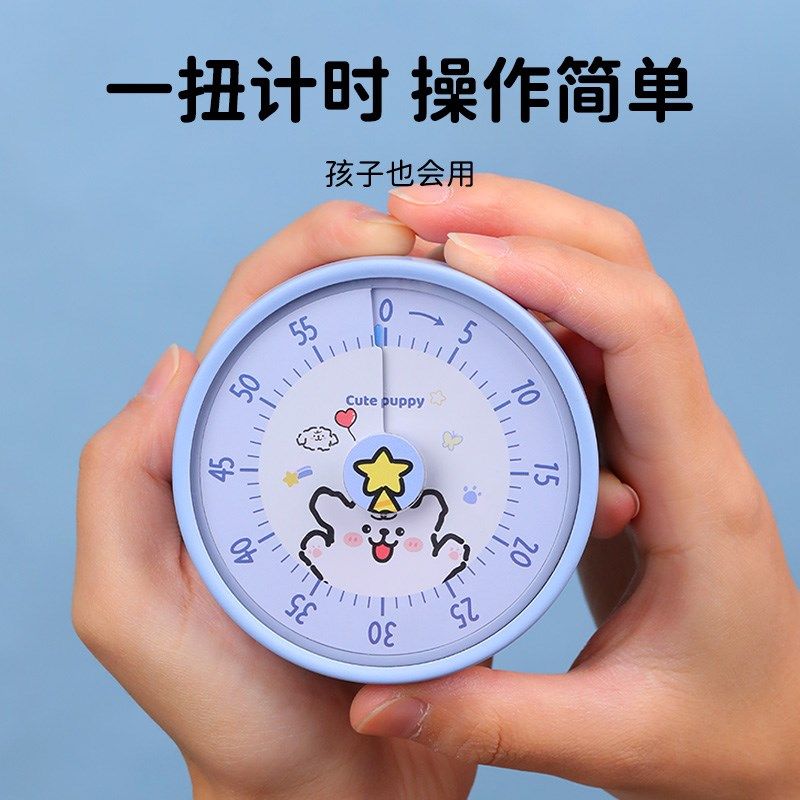 小学生计时器机械定时儿童专用学习可视化磁吸厨房提醒器自律神器,居家日用,定时器/计时器,淘宝优惠券,粉丝福利购,淘宝优惠卷