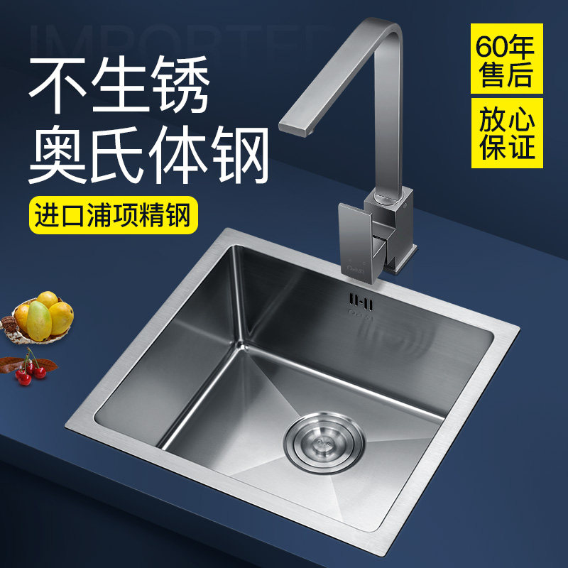 厨房水槽304不锈钢单槽大单槽手工水槽吧台小单槽洗菜盆水槽套餐,家装主材,水槽套餐,淘宝优惠券,粉丝福利购,淘宝优惠卷