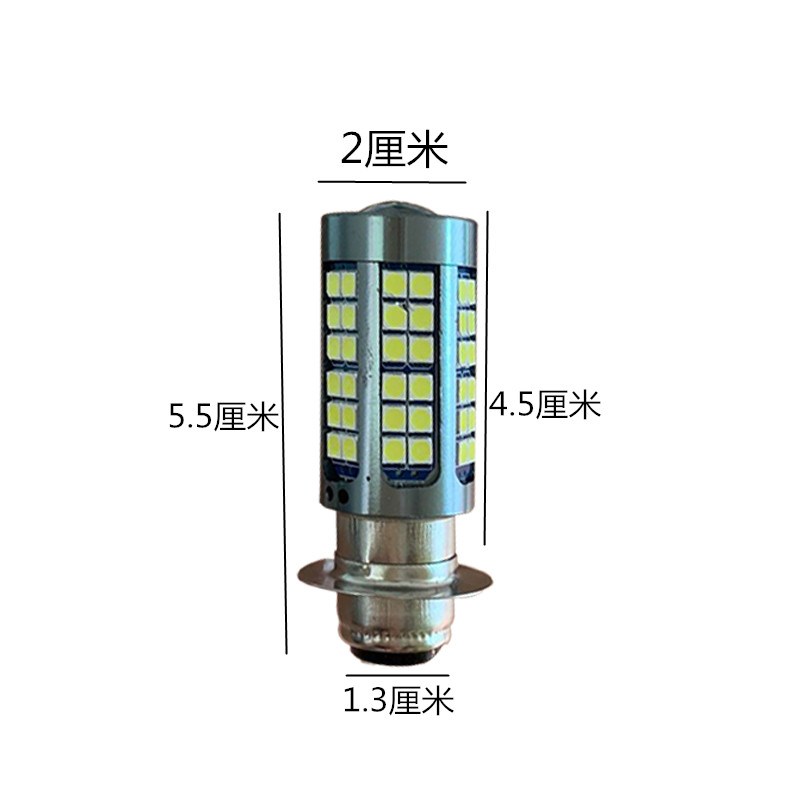 120W150超亮电动车摩托车LED前大灯泡透镜H6小盘P15D单爪H4远近光