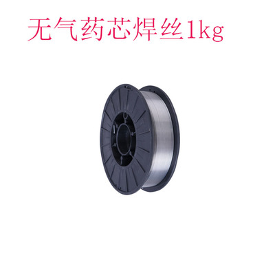 来劲得无气二保焊药芯焊丝自保药芯焊丝