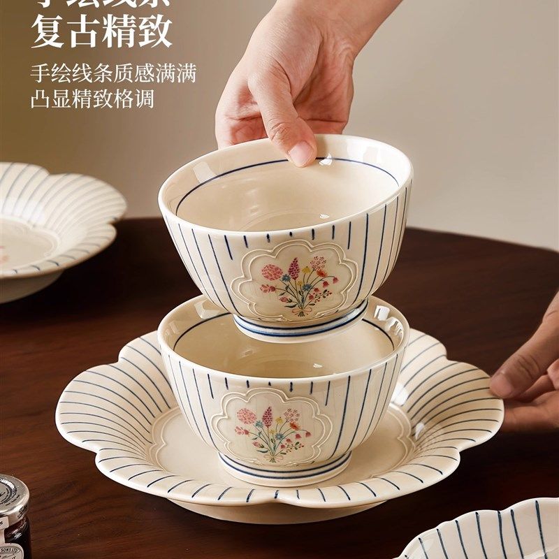 法式餐具套装家用2025新款碗碟新婚结婚礼物碗盘搬家乔迁新居碗具,餐饮具,碗,淘宝优惠券,粉丝福利购,淘宝优惠卷