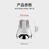 开孔55mm嵌入式 防眩小筒灯led防水防雾护眼防眩浴室卫生间厨房