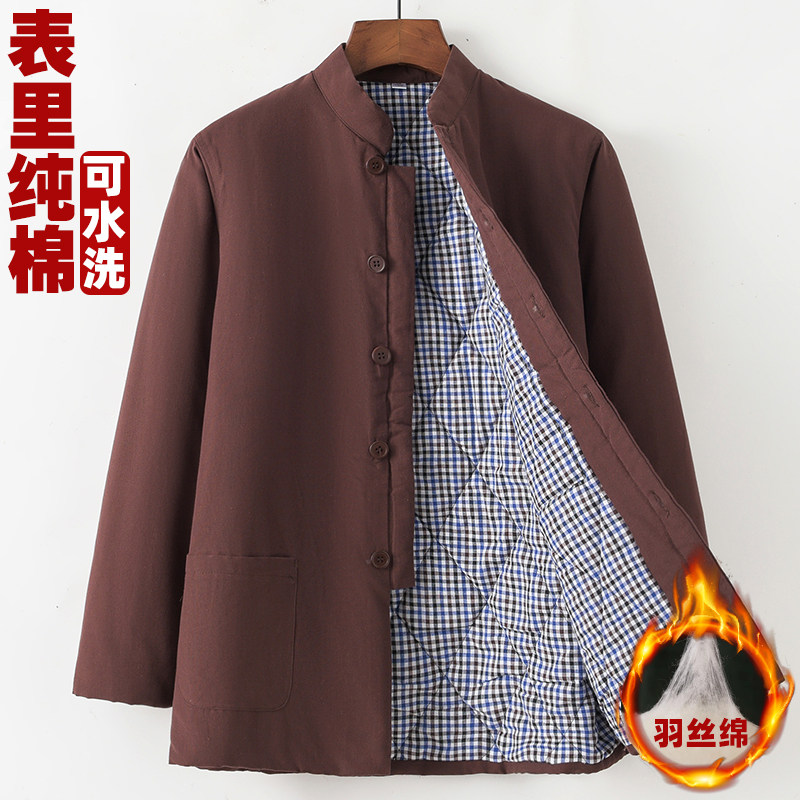 中老年冬季棉袄男加厚保暖棉衣外套中国风男装爸爸装冬装棉服