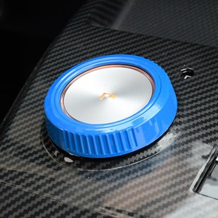 饰中控台换挡旋钮保护盖改装 适用于名爵木兰换挡贴旋钮圈装 贴