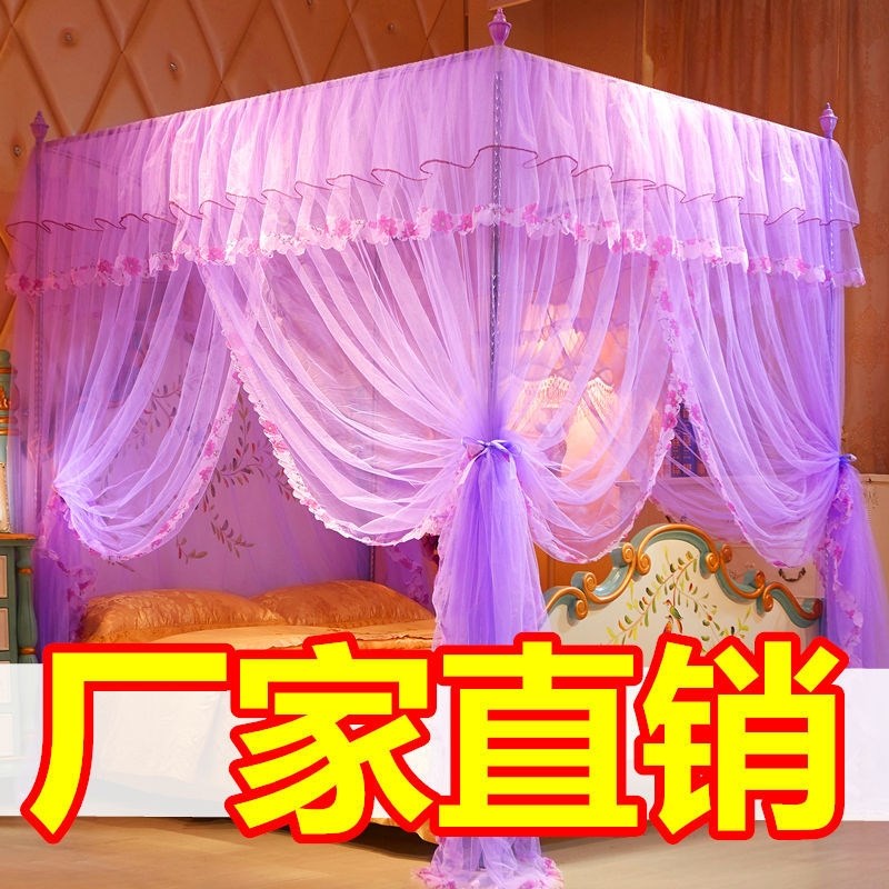 蚊帐家用公主风支架杆1.5m单双人1.8m米床加密落地宫廷纹帐子1.0m