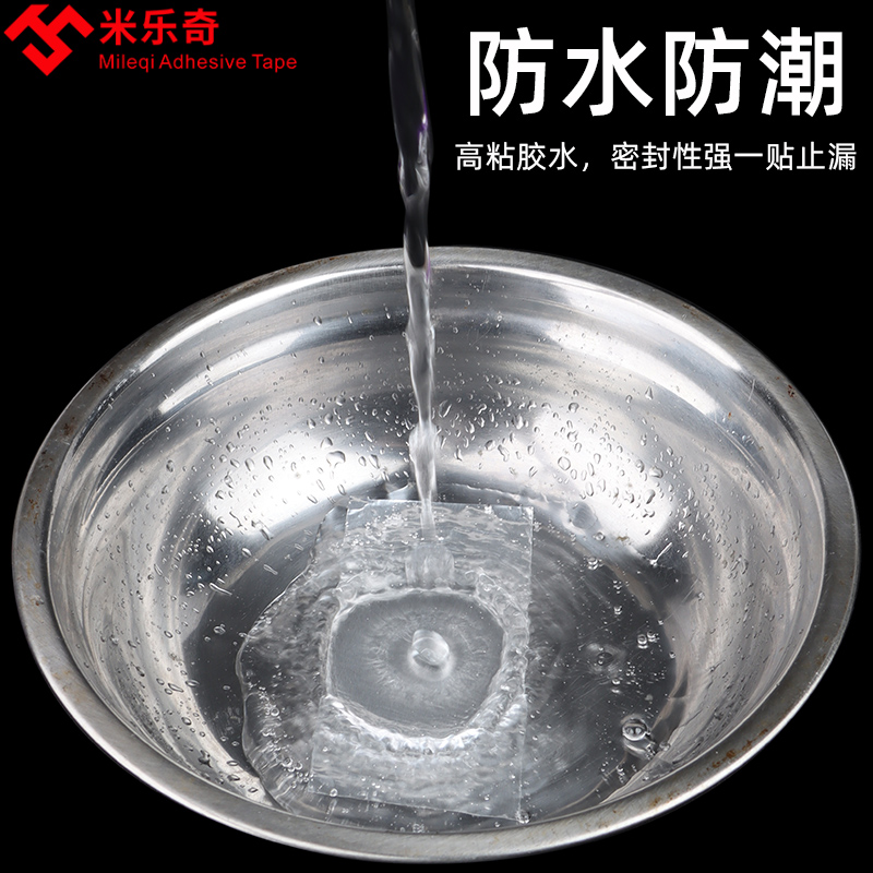 强力胶铝箔胶带耐高温防水补锅贴锅底铁盆烧水壶不锈钢盆补丁水管