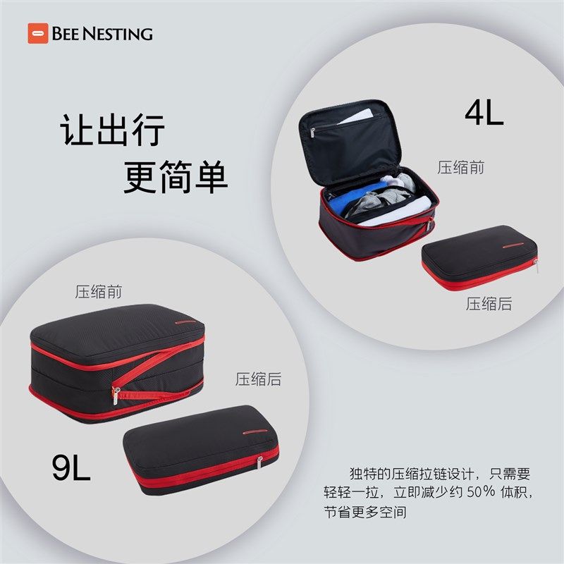 蜂筑旅行收纳袋旅行箱可携式分装压缩袋大容量衣物轻便收纳包套装,收纳整理,旅行收纳套装,淘宝优惠券,粉丝福利购,淘宝优惠卷