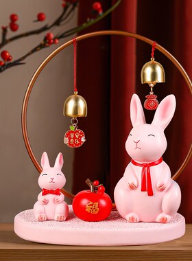可爱兔子小摆件结婚庆礼物电视酒柜客厅博古架乔迁新房家居装饰品