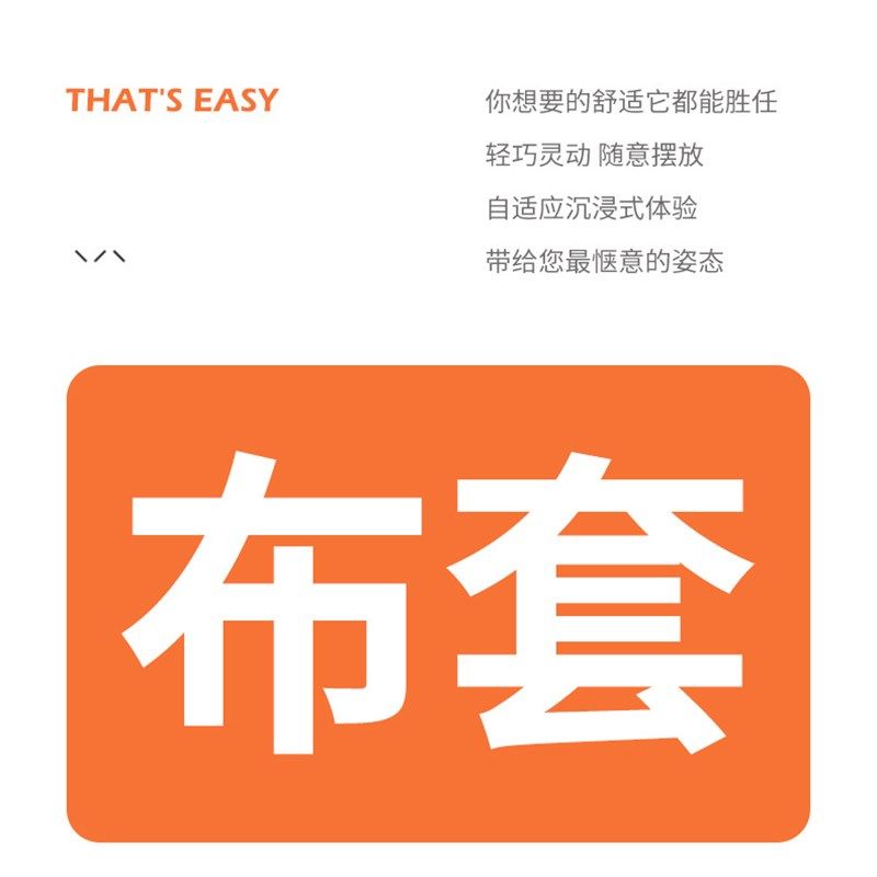 防水科技布贝壳沙发套 懒人沙发豆袋外套榻榻米单人加厚沙发布套,居家布艺,沙发套,淘宝优惠券,粉丝福利购,淘宝优惠卷