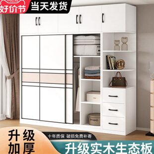 纯实木衣柜家用卧室推拉门经济型生态板可定制储物收纳儿童大衣橱
