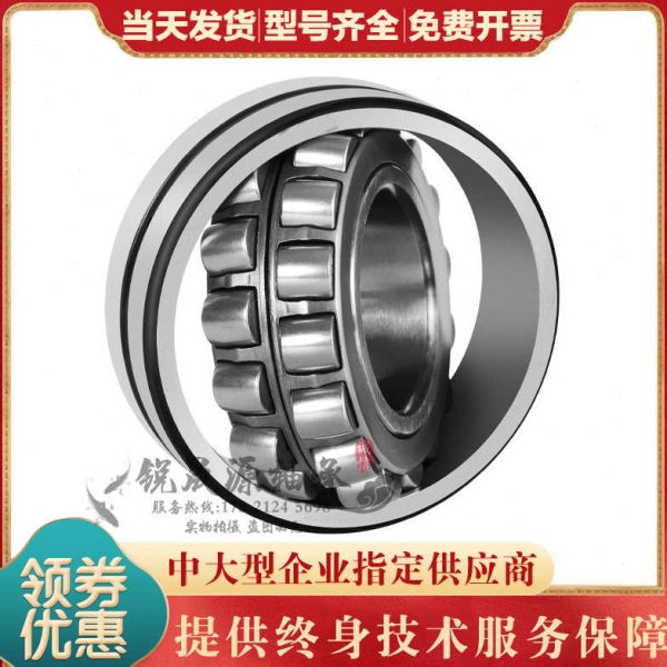 GAL日本进口调心滚子轴承21309 21310 21311 21312CD CAM EA K E4