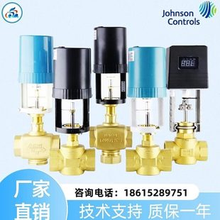江森螺纹比例积分调节阀风机盘管黄铜丝口空调电动二通水阀VA3100