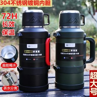 保温壶大容量壶泡茶水外出4户外车载便携5升不锈钢家用水杯30暖壶