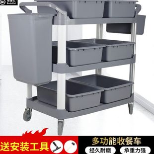 酒店三层手推车收餐车收碗车餐厅大号餐车移动塑料多功能送餐车