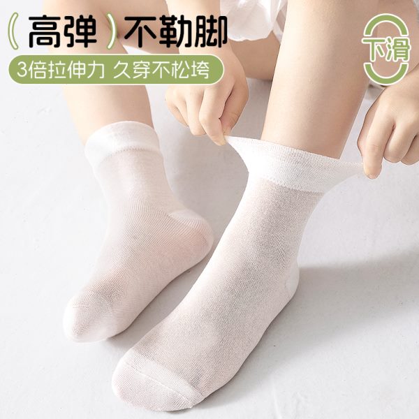 纯色无骨男童袜子夏季薄款吸汗防臭夏天网眼袜中筒袜桑蚕丝男女童