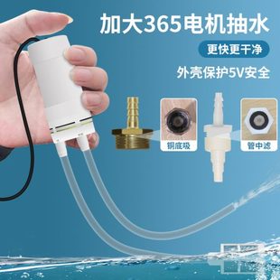 送水管家用抽积水泳池底吸水泵抽水排水过滤鱼缸换水抽鱼粪潜水泵