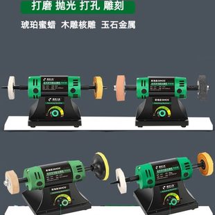 小型多功能玉石切割机抛光机雕刻机台磨机打磨机 斯海森盾邦台式