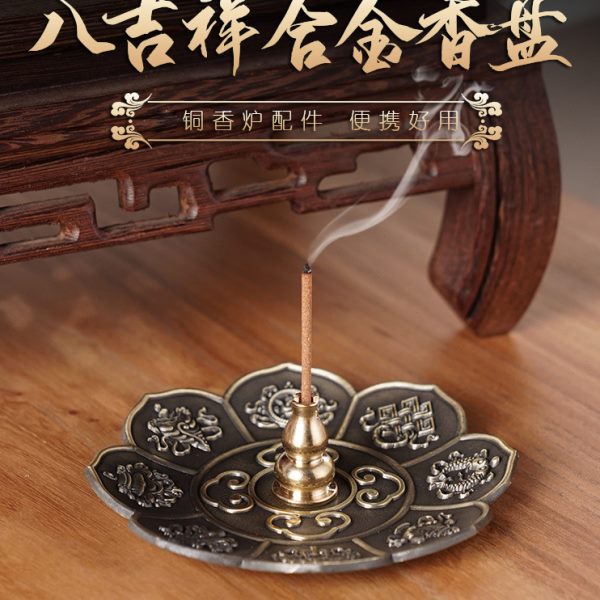 线香插香座莲花香盘托香架家用插香用具室内檀香炉点香器托盘底座