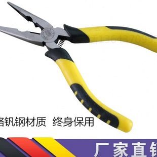 包邮 电工尖嘴钳德国进口钳子6寸8寸钢丝钳 省力钳 老虎钳 尖咀鉗