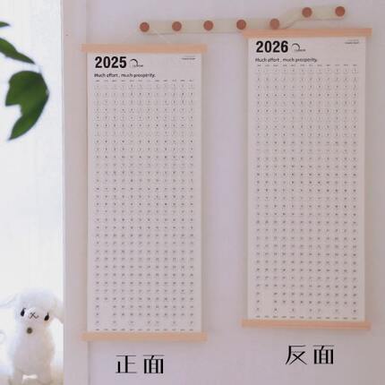 备忘记录新款自律手diy录2025年历创意摆件作日历打卡计划表挂历